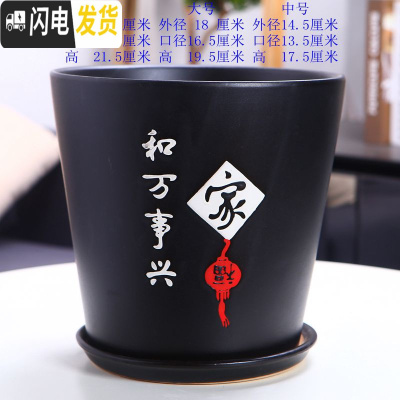 三维工匠欧式花盆陶瓷大号特大号客厅直筒简约绿萝盆创意多肉花盆 家和黑色单个 大花盆容器