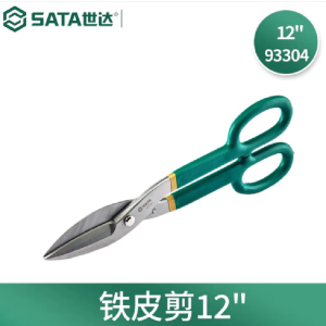 世达93304 铁皮剪12寸钢带剪刀 单位:把