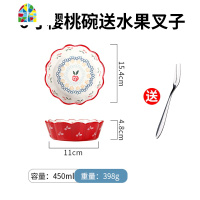 创意日式陶瓷碗家用个性饭碗樱桃小碗水果沙拉碗甜品碗微波炉烤碗 FENGHOU 红色樱桃早餐盘A
