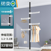 敬平顶天立地晾衣架家用落地卧室内免打孔伸缩杆阳台窗口晒挂衣架器 黑[杆]-送4个翅膀 大