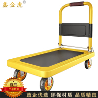 鑫金虎 6寸烽火轮钢板小推车折叠货物平板工具车 颜色留言备注