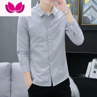 七斓长袖衬衫男士秋季新款韩版修身帅气青年商务休闲衬衣薄款时尚男装