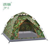 劲脉 露营/旅游/登山帐篷 折叠帐篷 迷彩-200*150*115CM 顶