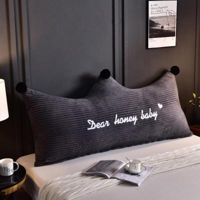 美帮汇皇冠床头靠垫大靠背床头板软包双人榻榻米卧室床上长靠枕腰靠