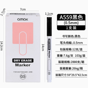 amak白板笔0.5mm 黑色 12支/盒 单位:盒