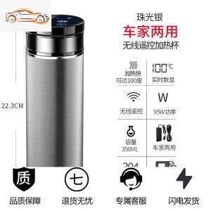 [补贴10%]车载烧水杯12V车用热水壶烧水壶24v汽车热水器加热水杯电热杯神器车载杯