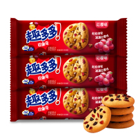 趣多多软式甜饼精选红提口味80g*3 办公室下午茶零食饼干醇香绵密