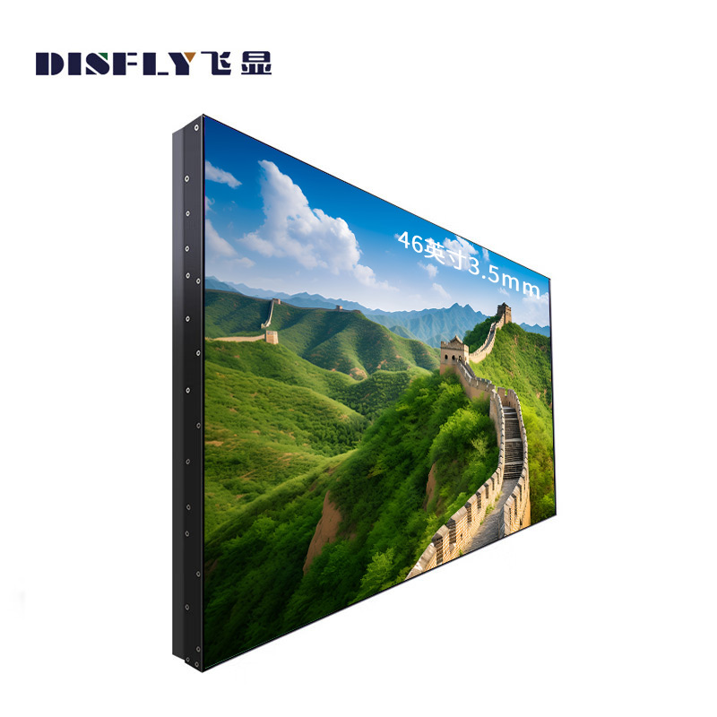 飞显 液晶拼接屏广告宣传监控显示会议大屏 FX-LHD463M2