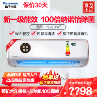 松下(Panasonic)1.5匹新一级能效变频冷暖100倍纳诺怡除菌自清洁壁挂式空调挂机WIFI智控DG35K410Q