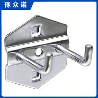 豫众诺 洞洞板挂钩 双直 个