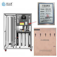 滨生源大型商用净水设备0.25吨内置150升不锈钢压力罐触摸屏BSY-RO1200(台)