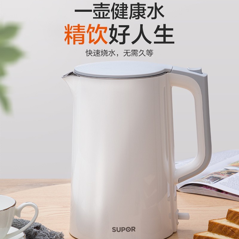 苏泊尔 (SUPOR) SW-17S13A 电水壶 1.7L全钢无缝内胆 双层防烫保温一键开盖 白灰[送礼优选]