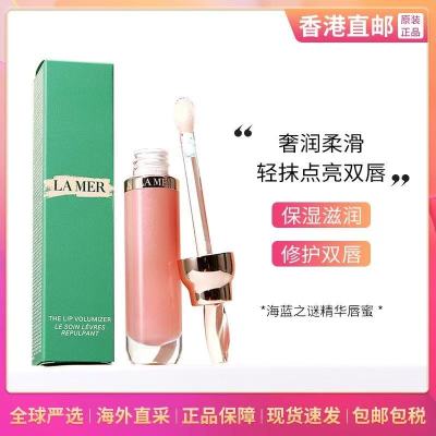 LA MER/海蓝之谜 唇部护理修护丰唇保湿 淡化唇纹 滋润唇蜜7ML