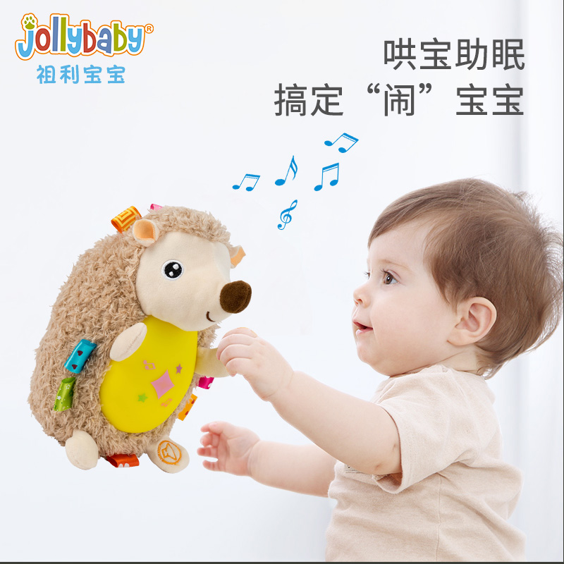 jollybaby安抚玩偶婴儿安抚巾新生睡觉神器宝宝公仔娃娃玩具1663