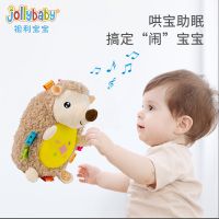 jollybaby安抚玩偶婴儿安抚巾新生睡觉神器宝宝公仔娃娃玩具1663