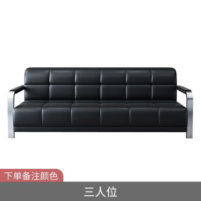 易企采 办公沙发茶几组合商务接待简约现代简易办公室三人位洽谈铁艺沙发 单人位