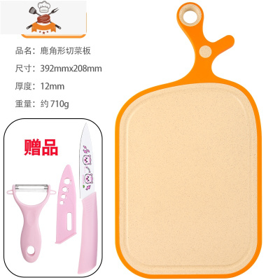 敬平菜板菜刀家用婴儿辅食网红案板刀板切水果砧板二合一套装