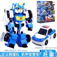 正版正义救援队玩具套装新款变形波利玻铂利警车汽车托雷恩施男孩玩具 正义救援队-托雷