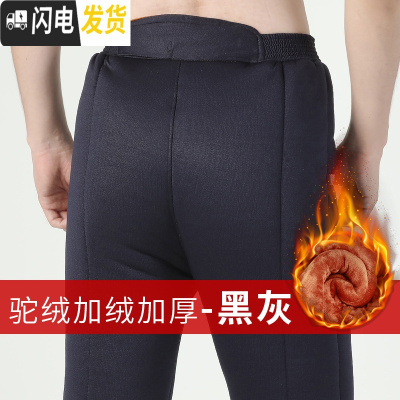 HLCOMAN驼绒棉裤男特厚冬季加厚保暖裤中老年人爸爸东北高腰大码加绒厚款棉裤