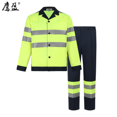 鹰盈 劳动高可视警示防护服 各码 一套