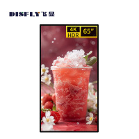 飞显 65英寸壁挂广告机网络液晶显示屏高清信息发布 FX-LHD65BGZY