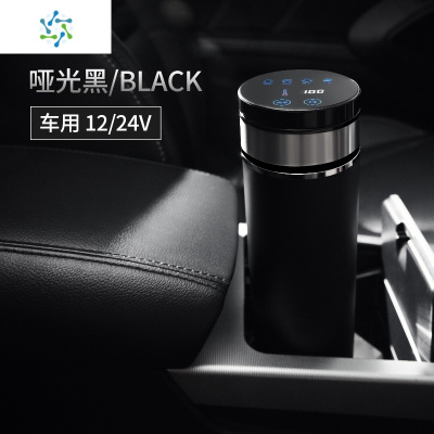 三维工匠车载加热水杯智能保温杯热水杯12V车用24V热水器电热杯汽车烧水壶智能保温/加热杯..车载12V24V海洋蓝（