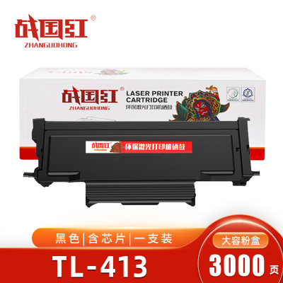 战国红 粉盒TL-413 支