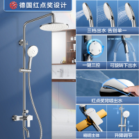 箭牌卫浴(ARROW)卫浴花洒增压淋浴套装全铜淋雨龙头花洒喷头