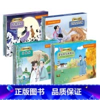 民间传说立体书[全4册] [正版]民间传说立体书4册牛郎织女孟姜女哭长城白蛇传梁山伯与祝英台小学生课外读物非物质文化遗产