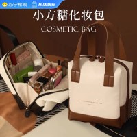 化妆包女2026新款高端大容量外出便携式手提洗漱包护肤品分区1085