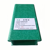 兆益 玻璃钢桥架线槽 100*50*2.8mm 米