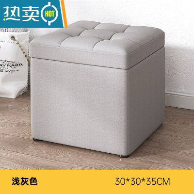 敬平收纳凳子储物凳可坐成人家用多功能收纳箱子方形沙发凳门口换鞋凳