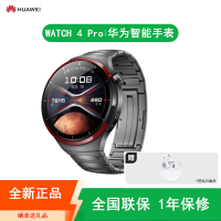 [全新]华为 WATCH 4 Pro eSIM (多颜色可选)鸿蒙AI华为智能手表 心率监测 睡眠 游泳 步数 通话 消息通知