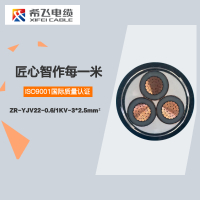 希飞牌 ZR-YJV22-0.6/1KV-3*2.5mm² 钢带铠装铜芯阻燃低压电缆 元/米 联系客服 定制商品