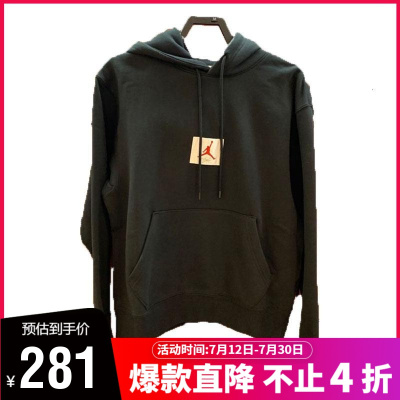 NIKE耐克2020冬季男子运动休闲连帽套头衫CV6147-010