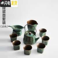 三维工匠黑陶日式功夫茶具套装简约家用办公粗陶茶壶茶杯盖碗可定制 青石釉-提梁壶套装10头