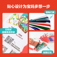 [N]我猜到啦 幼儿艺术启智游戏书 谁住在洞里 中英双语-9787521749083