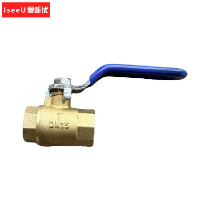 爱新优 铜球阀 DN15-4分 (个)