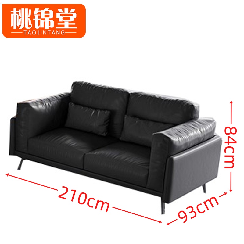 桃锦堂 真皮沙发2.1米 张