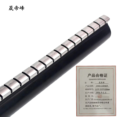 晟帝峰 拉链式热缩管 直径210*1000mm 根