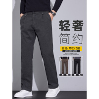 秋季磨毛休闲裤男款潮流商务通勤裤子春秋款修身直筒长裤男士