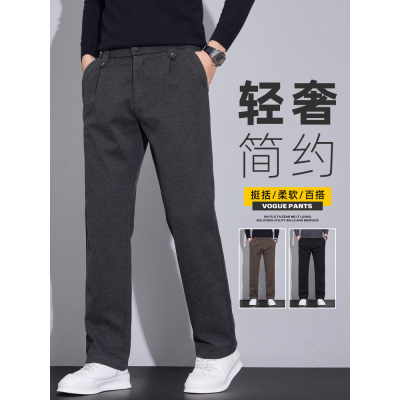 秋季磨毛休闲裤男款潮流商务通勤裤子春秋款修身直筒长裤男士