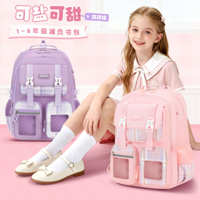 新款小学书包书包女生大容量双肩背包减负轻便多隔层女孩高颜值_1