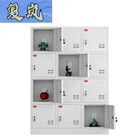 复岚 充电箱 钥匙锁/台