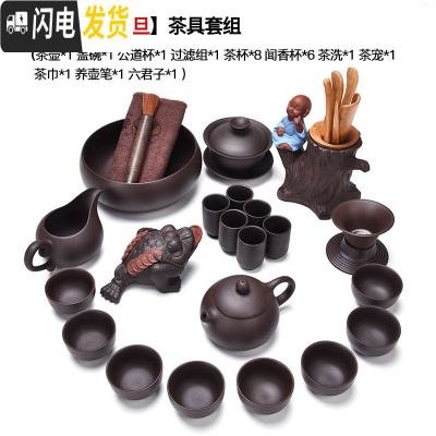 三维工匠整套紫砂功夫茶具套装家用办公室日式简约大号泡茶壶茶杯茶海 [24头紫砂文旦]