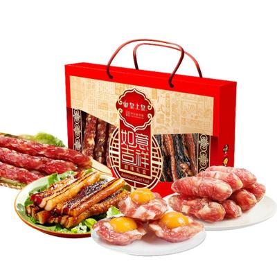 皇上皇如意吉祥500g腊味礼盒广东特色腊味广式香肠腊肠腊肉蛋盏送礼特产年货礼盒