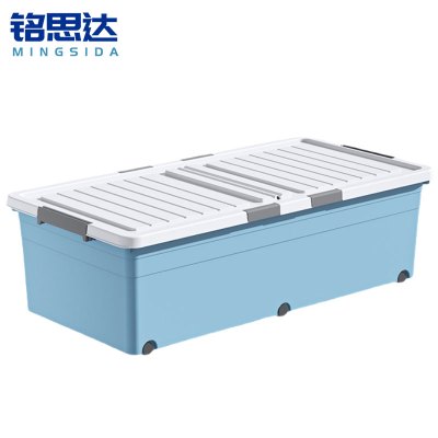 铭思达收纳箱100*50*23.5cm个