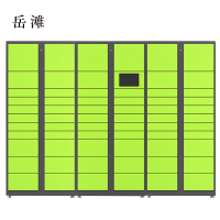 岳滩智能快递柜小区快递自提柜派件柜室外寄存柜信报箱储物柜一主两幅65格