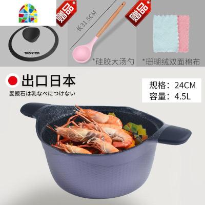 汤锅泡面锅家用蒸煮汤炖大容量焖烧锅燃气电磁炉专用网红锅 FENGHOU 紫罗兰24cm(4.5升)送硅胶汤勺