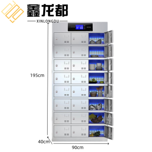 鑫龙都